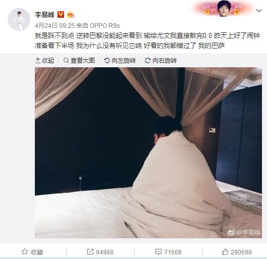 这是一场公平的平局。